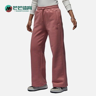 FD7225 Nike 休闲针织长裤 JORDAN女士加绒宽松经典 618 耐克正品