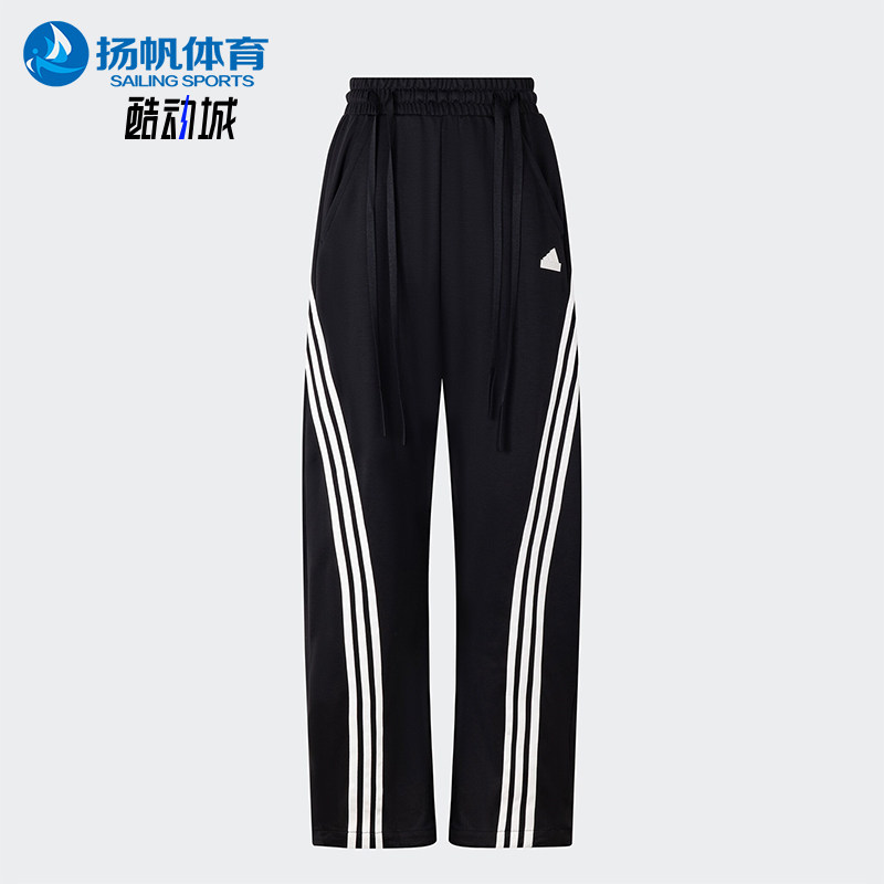 Adidas/阿迪达斯正品女子休闲三条纹高腰宽松长裤香蕉裤JV9943