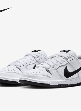 Nike/耐克正品SB Dunk Low男女轻便经典透气休闲板鞋HF3704-100