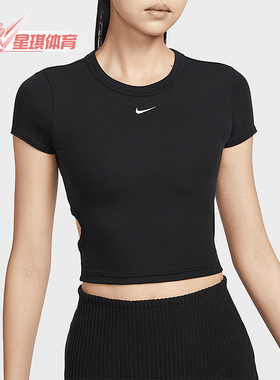 Nike/耐克正品新款女士训练紧身透气运动短款T恤HJ0720-010