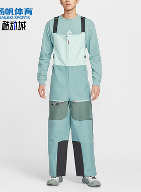 Nike/耐克正品torm-FIT男士滑雪拼接宽松运动背带裤HV1128-353