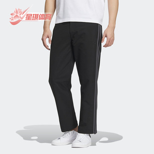 Adidas 三叶草新款 男子休闲运动梭织长裤 IK3703 阿迪达斯正品