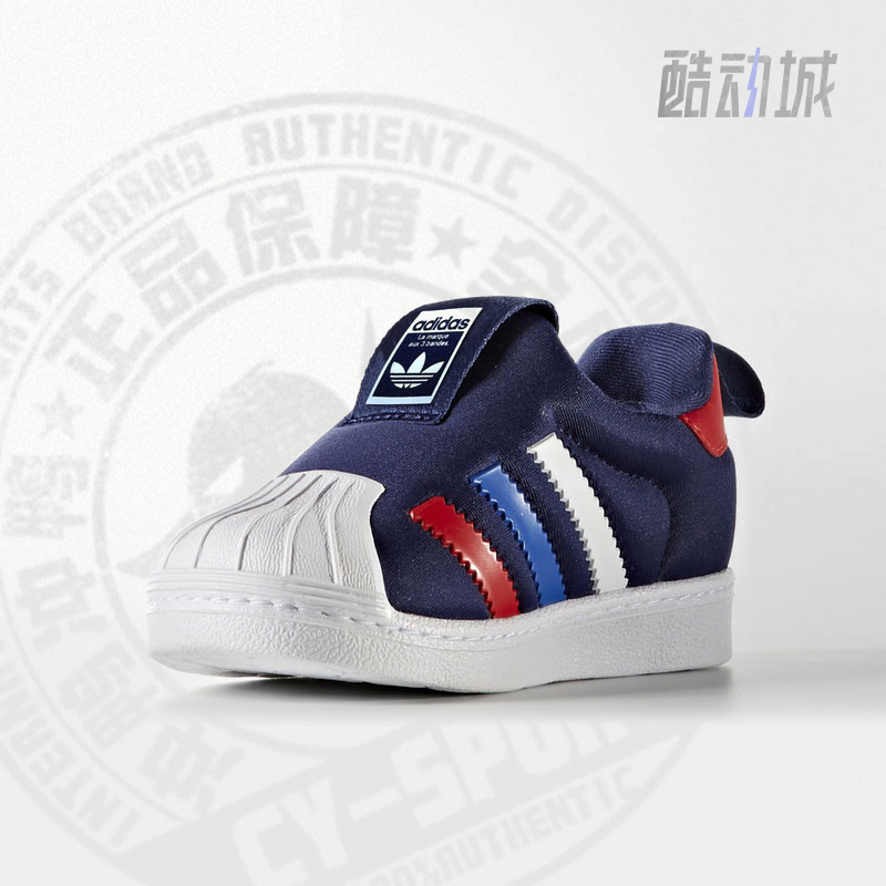 adidas阿迪达斯正品2020新款童鞋