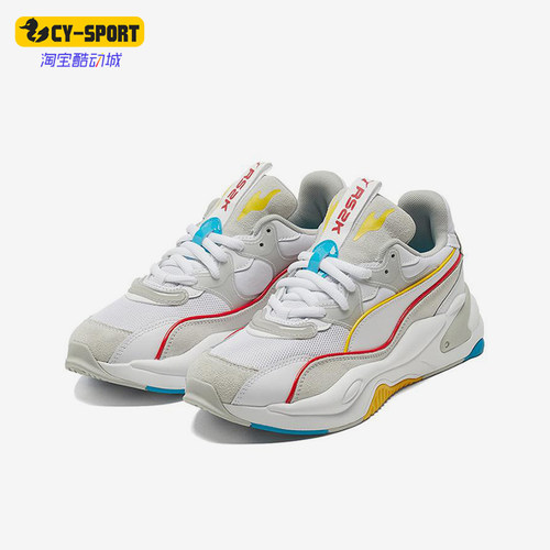 Puma/彪马正品Rs-2k Power Play女士低帮时尚经典运动鞋375132-02