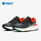 耐克正品 FK时尚 ZOOMX Nike INVINCIBLE RUN 男子运动跑步鞋 CT2228