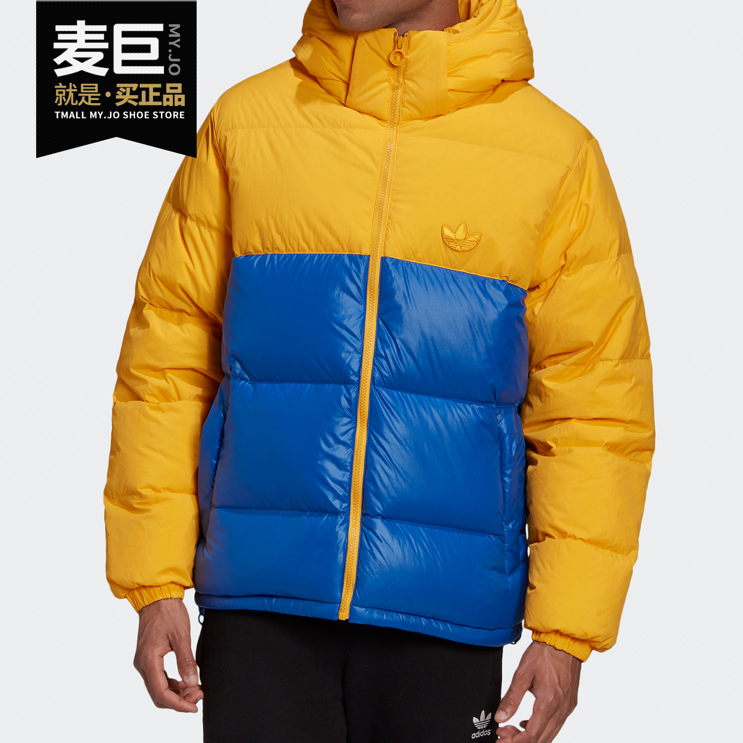 Adidas阿迪达斯新款运动羽绒服