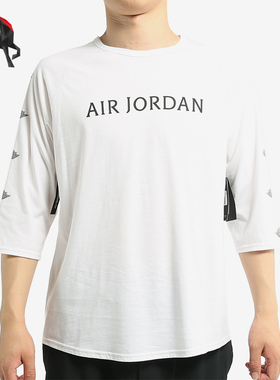 Nike/耐克正品JORDAN新款男白色合身字母透气经典印花T恤A1912-10