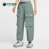 耐克正品 长裤 2025秋季 Nike 款 女士耐穿可拆卸宽松工装 HV6392 364