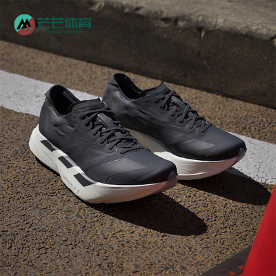 Adidas/阿迪达斯正品ADIOS PRO 4男士运动缓震耐磨跑步鞋JR6369