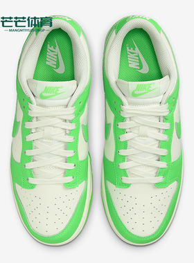 Nike/耐克正品DUNK LOW女士低帮轻盈耐磨运动板鞋HV0842-133