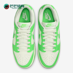 HV0842 Nike LOW女士低帮轻盈耐磨运动板鞋 DUNK 133 耐克正品