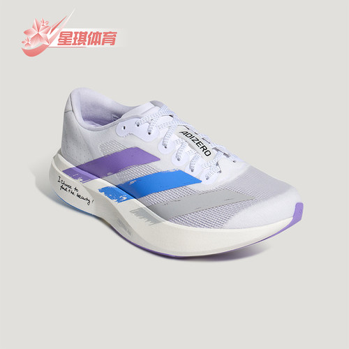 Adidas/阿迪达斯正品ADIZERO EVO SL男女经典跑步运动鞋LA1560