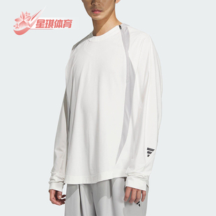 FUSTL 阿迪达斯正品 JM6241 T男士 拼接透气长袖 Adidas