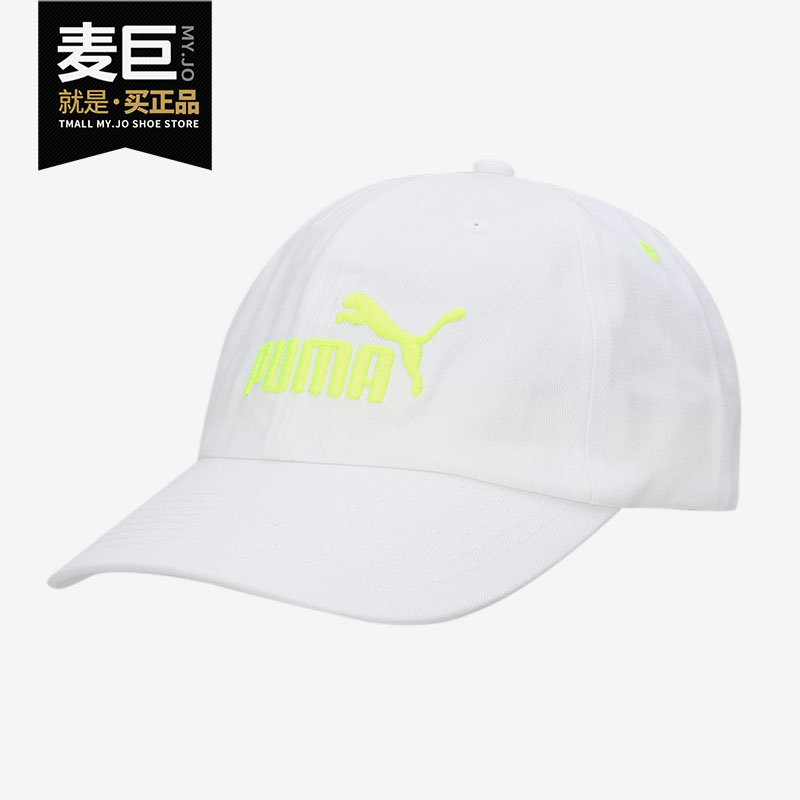 PUMA/彪马正品当季新款男女同款时尚户外休闲运动帽 022416-41