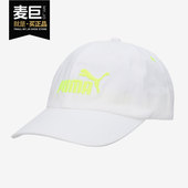 新款 男女同款 时尚 PUMA 022416 当季 户外休闲运动帽 彪马正品
