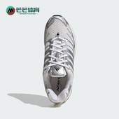 运动鞋 Adidas HQ2721 CONTROL 3男女耐磨经典 阿迪达斯正品 ADISTAR