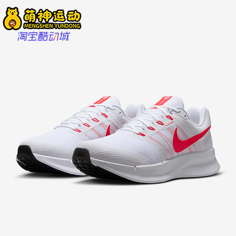 Nike/耐克正品Run Swift 3男士耐磨网眼缓震训练跑步鞋DR2695-109