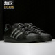 三叶草 阿迪达斯正品 男女 FX9087 Adidas 运动休闲鞋 SUPERSTAR