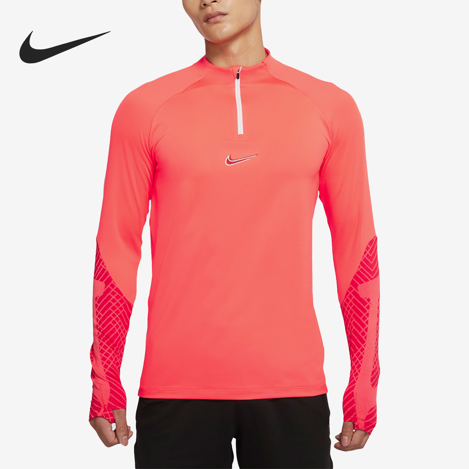 耐克男士运动半拉链上衣