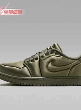 Nike/耐克正品2025 JORDAN女士防滑系带经典减震板鞋HF3969-201