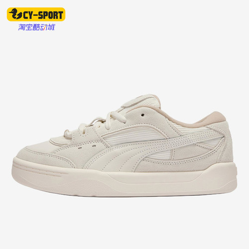 Puma/彪马正品男女同款舒适系带日常耐磨休闲板鞋410565-04
