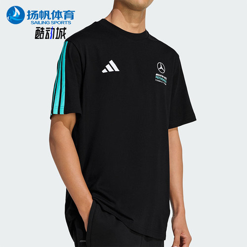 Adidas/阿迪达斯正品夏季男士运动运动圆领轻盈经典短袖T恤KE8161
