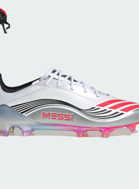 Adidas/阿迪达斯正品F50 MESSI ELITE男女系带经典足球鞋JP5593