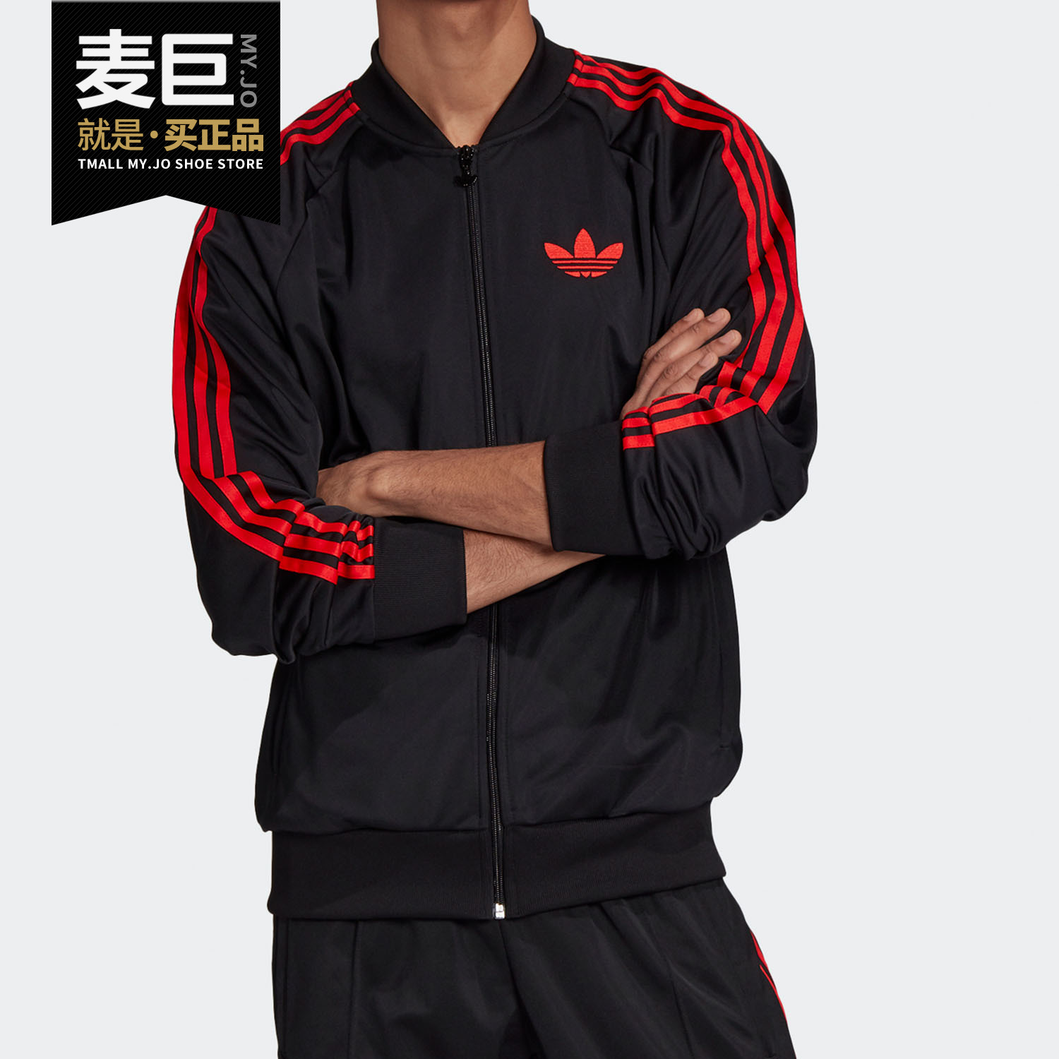 Adidas正品男子休闲运动外套
