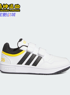 Adidas/阿迪达斯正品OOPS 3.0小童休闲魔术贴篮球板鞋IF5316