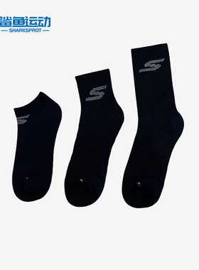 Skechers/斯凯奇正品春季新款男女同款运动袜三双装 P322U006