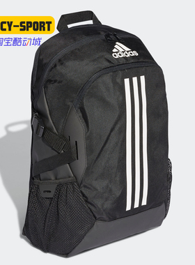 Adidas/阿迪达斯正品春季新款中性运动休闲双肩背包 FQ5264