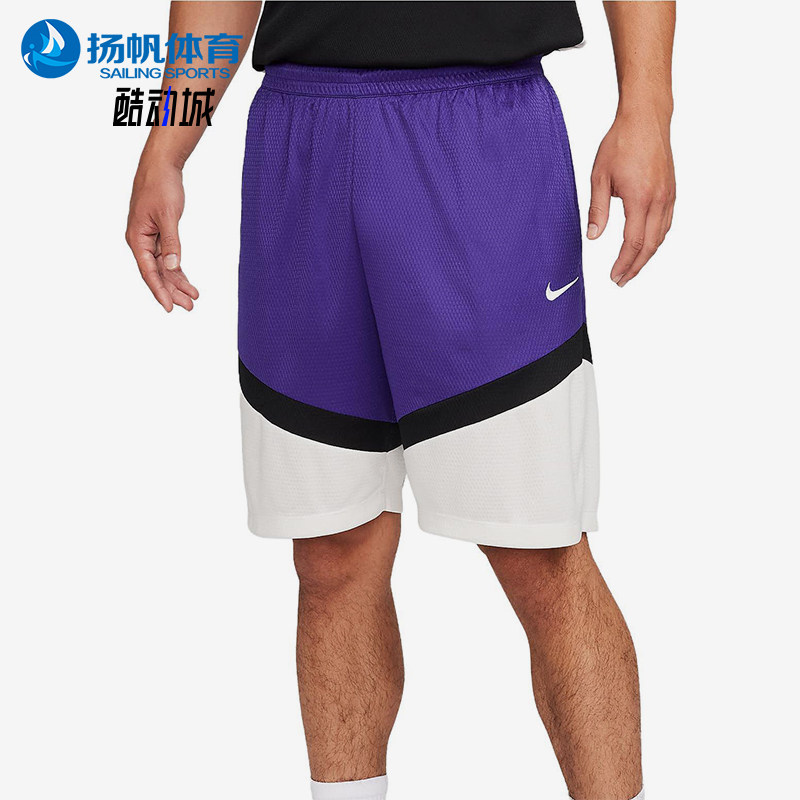 Nike/耐克正品2025男士训练松紧腰拼接透气篮球短裤DV9525-504,运动服/休闲服装,运动中长裤／短裤,淘宝优惠券,粉丝福利购,淘宝优惠卷