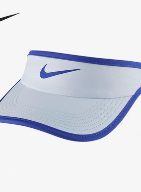 Nike/耐克官方正品当季新款大童运动休闲遮阳无顶帽子611816-085