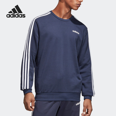 adidas阿迪达斯正品运动卫衣