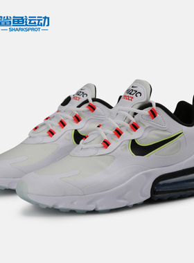 Nike/耐克正品 Air Max 270 Reac 女子舒适运动休闲鞋 CZ6685