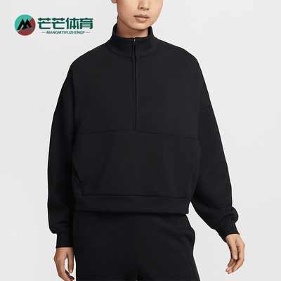Nike/耐克正品2025新款女士半拉链立领经典卫衣套头衫HQ8189-010