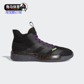 阿迪达斯正品 运动篮球鞋 夏季 Next EF9844 男子Pro Adidas