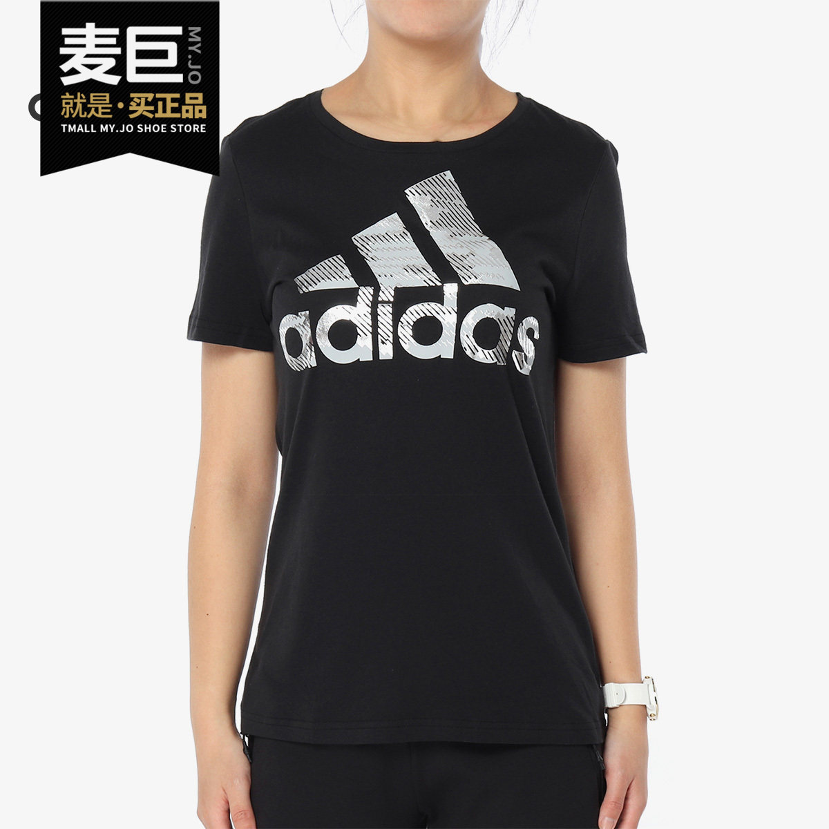 Adidas/阿迪达斯正品女子经典系列休闲运动圆领短袖T恤 CD1952,运动服/休闲服装,运动T恤,淘宝优惠券,粉丝福利购,淘宝优惠卷