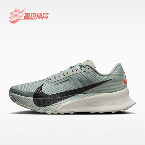 Nike/耐克正品ACG Ultrafly Trail 男女竞速越野跑步鞋HF5668-003