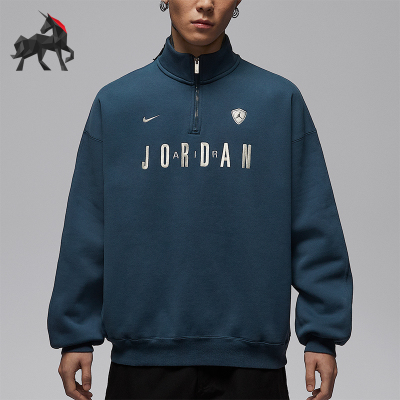 Nike/耐克正品JORDAN男士休闲针织刺绣运动耐穿卫衣IF1817-464