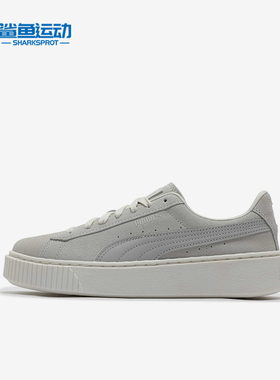 Puma/彪马正品2025女士厚底轻便复古低帮休闲耐磨板鞋363559-17