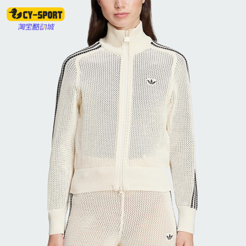 Adidas/阿迪达斯正品三叶草女士经典透气网孔微透针织外套JD1082