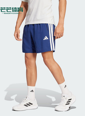 Adidas/阿迪达斯正品TR-ES 3S WV SH男士经典松紧腰短裤JC7719
