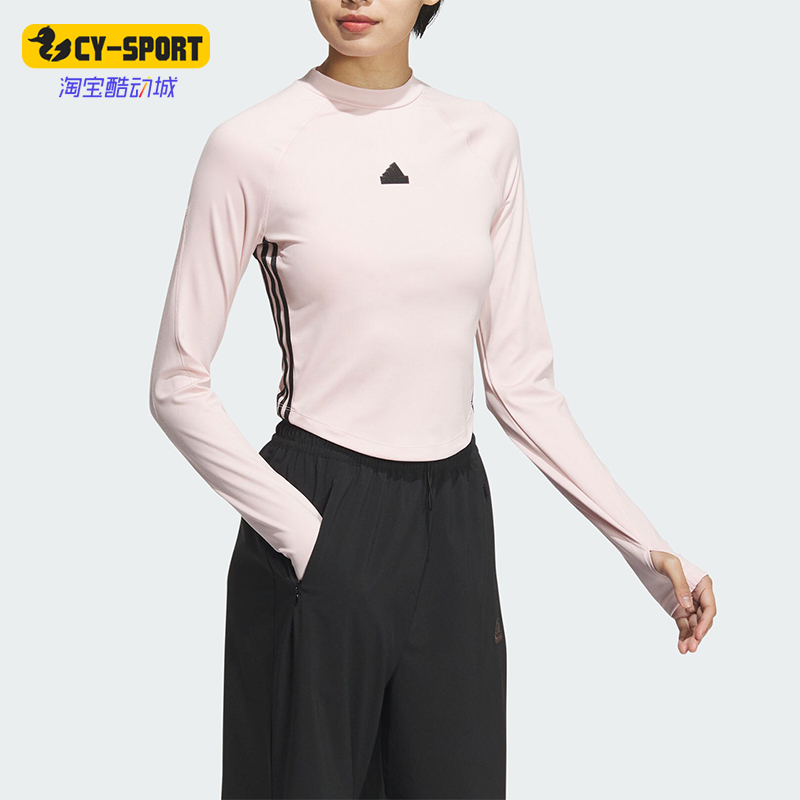 Adidas/阿迪达斯正品LS TEE 女士修身运动休闲长袖T恤JJ3600