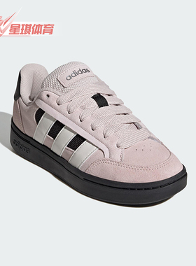 Adidas/阿迪达斯正品GC ALPHA SK8女士系带低帮耐磨板鞋HQ7371