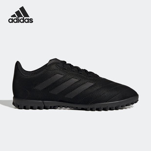VIII Adidas 阿迪达斯正品 GOLETTO GY5780 碎钉大童足球鞋