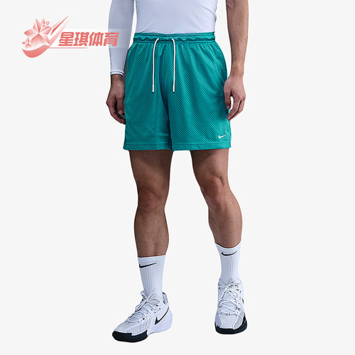 Nike/耐克正品Dri-FIT男士训练篮球运动透气网眼短裤HV1881-345