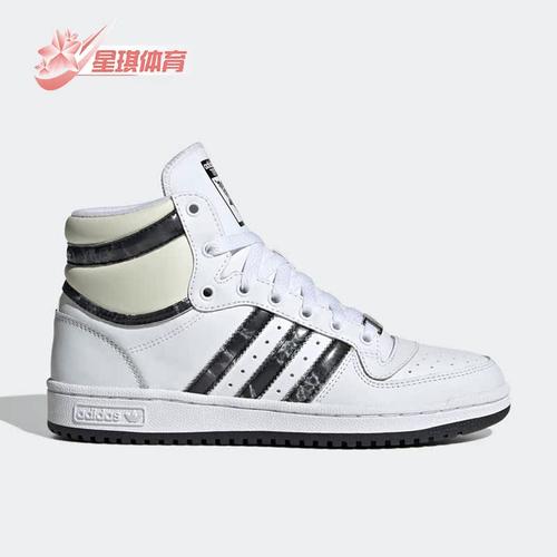 Adidas/阿迪达斯女子休闲鞋