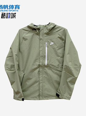 Nike/耐克正品2025新款男士经典保暖休闲连帽夹克外套DM5500-334