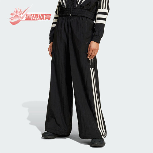 阿迪达斯女士运动透气宽松长裤